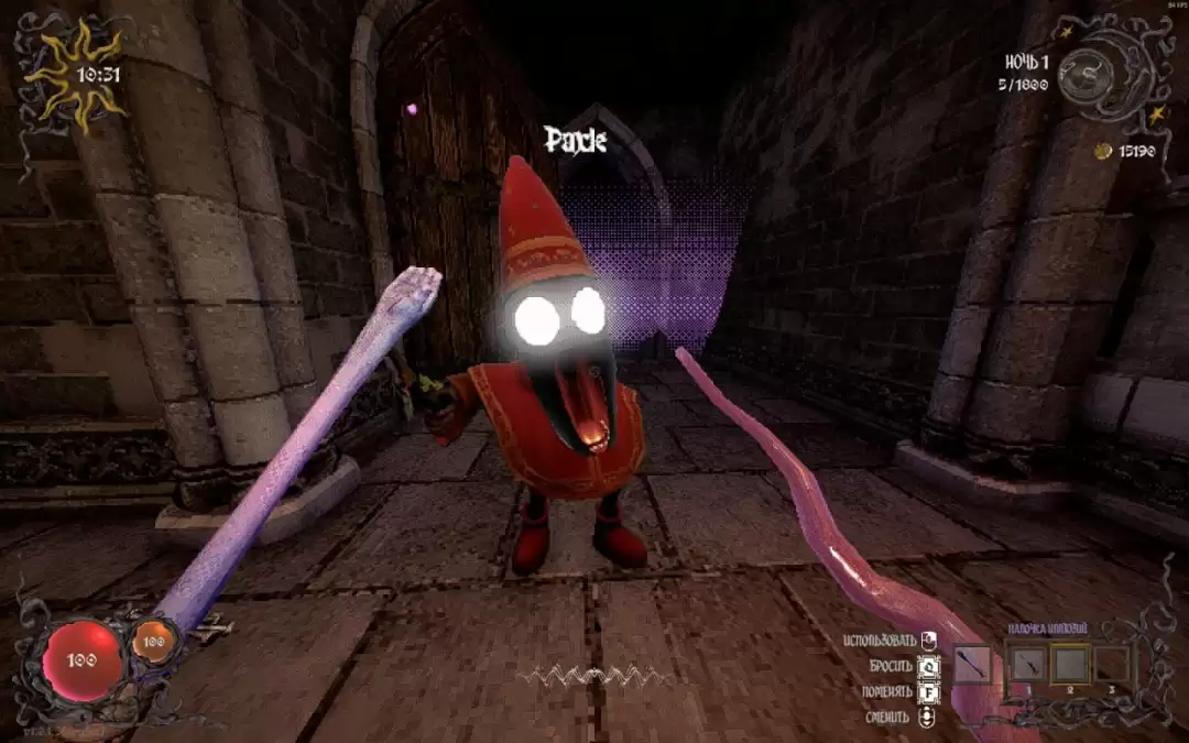 《YAPYAP》变形介绍