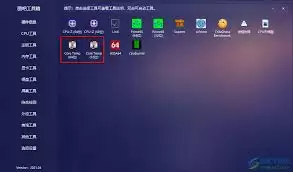 图吧工具箱如何查看cpu天梯图