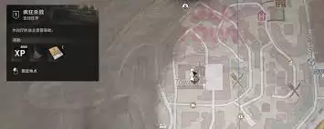 消逝的光芒困兽疯狂杀戮任务怎么过