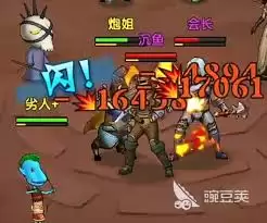 我叫MT口袋守卫战中炮姐是谁