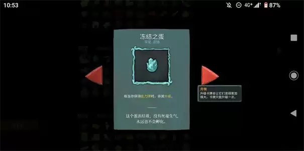 杀戮尖塔2镀金缆线有什么用