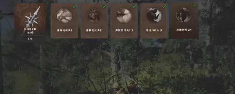 红色沙漠淬锐的枪尖挑战任务怎么做-长枪挑战任务做法介绍