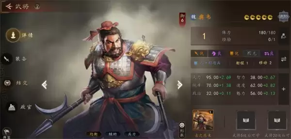 三国志王道天下典韦机制解析与攻略要点