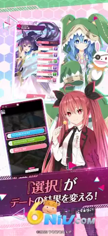 约会大作战恋爱极限突破