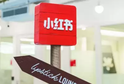 小红书官方网页版直达通道在哪