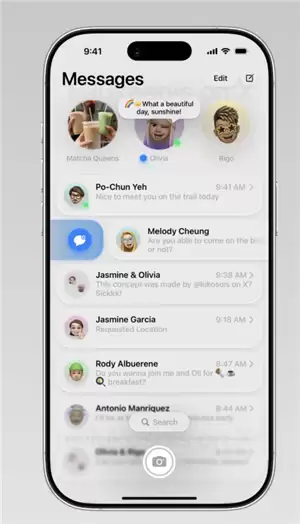 iOS26什么时候更新 iOS26更新内容以及功能 iOS26什么时候更新 iOS26更新内容以及功能