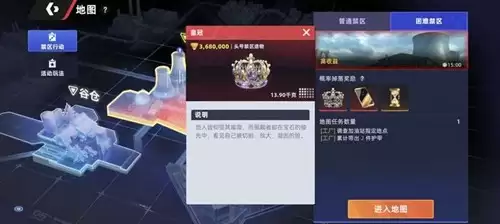 《头号禁区》赛季机制玩法介绍