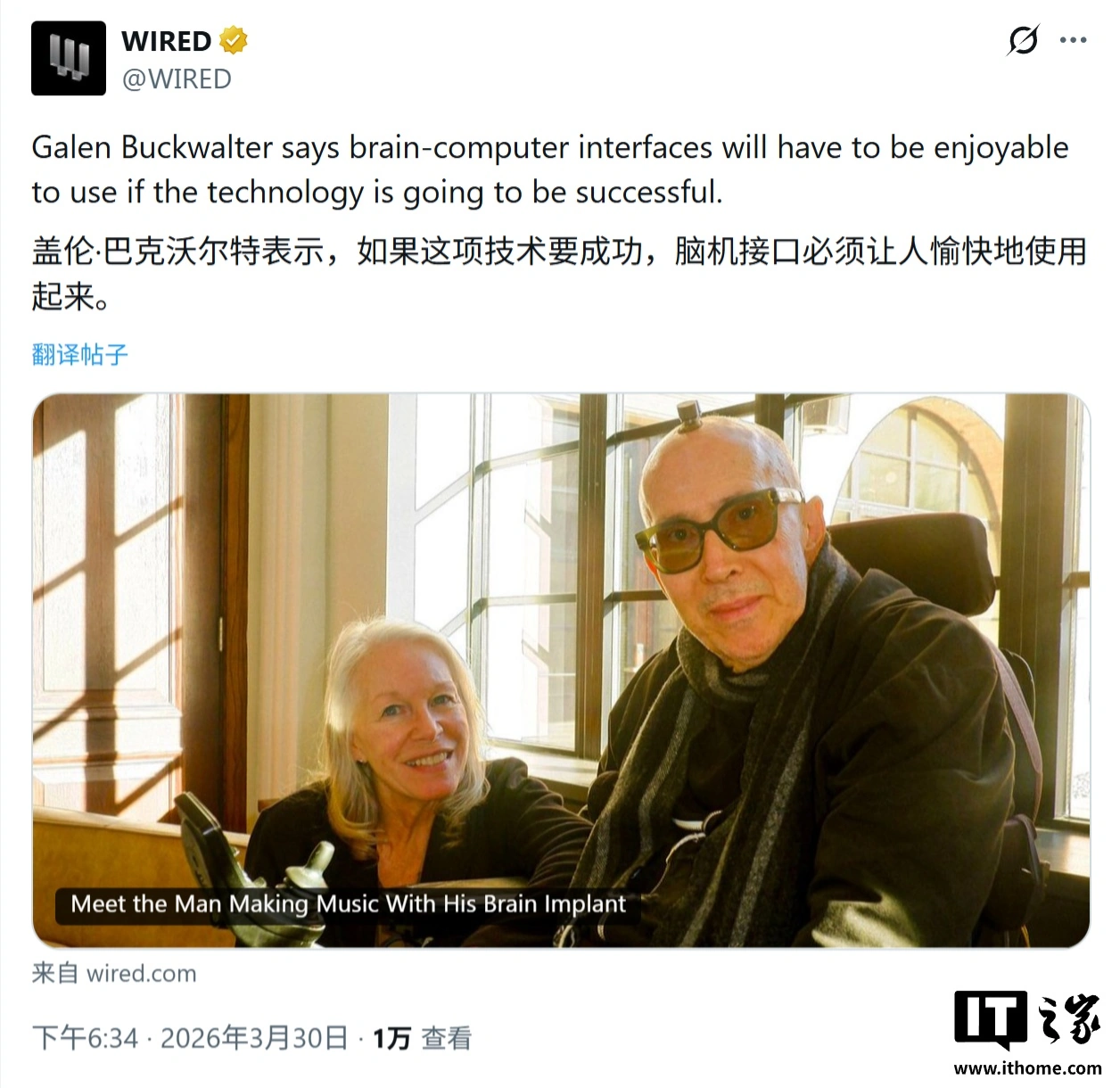 瘫痪 53 年后,盖伦 · 巴克沃尔特靠植入脑机接口创作音乐