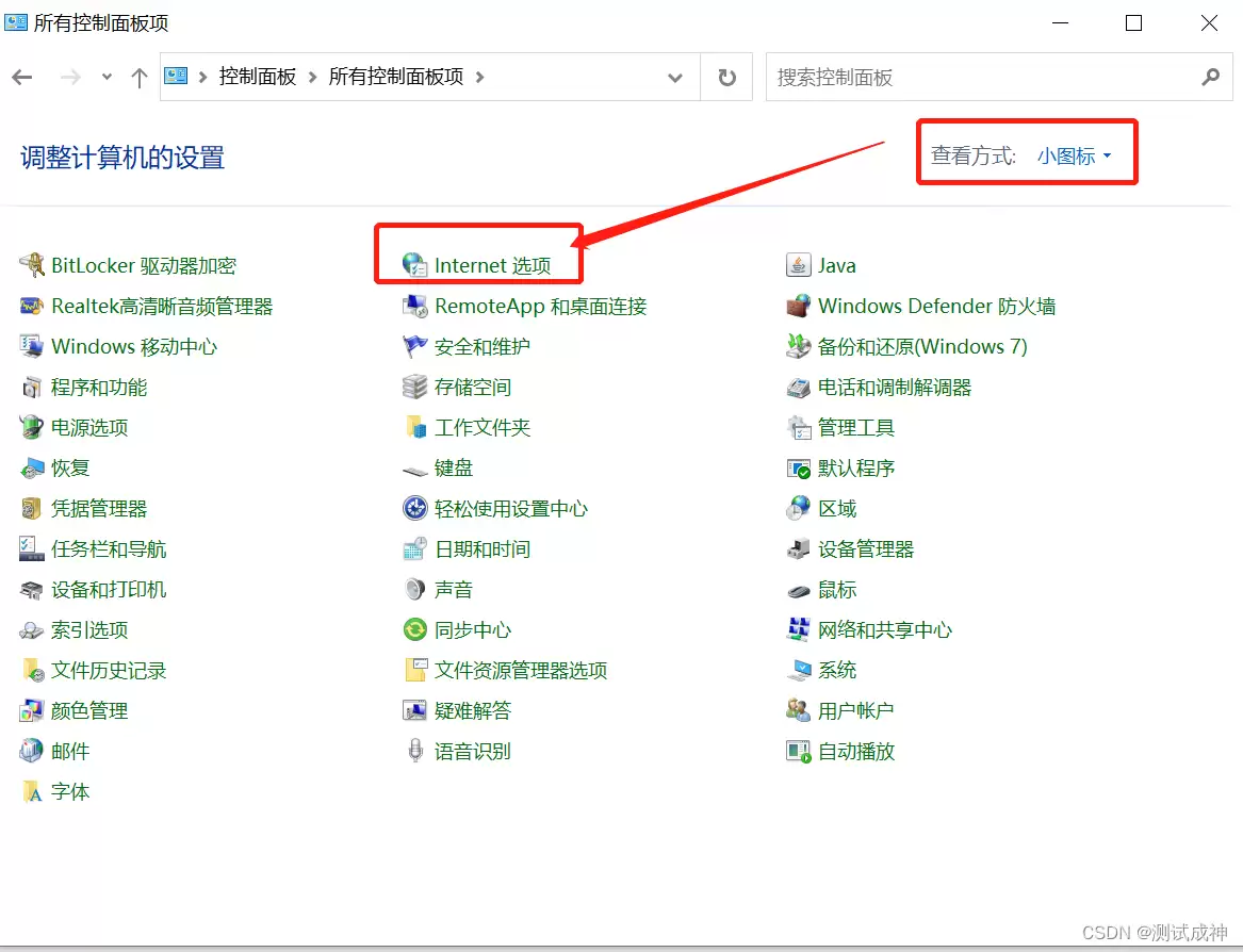 快科技如何清除缓存