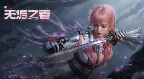 《逆战：未来》公布悦·无垢之春角色概念短片！S2赛季今天上线！