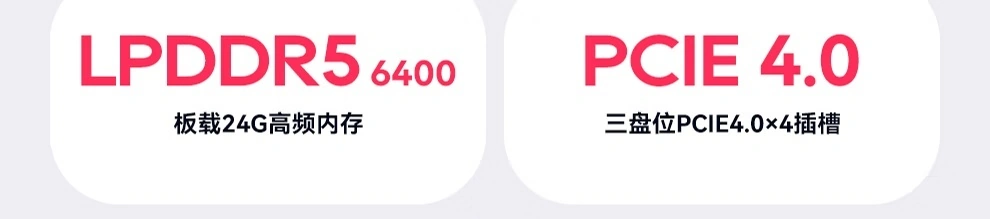 天钡 MACO 255 迷你主机发售:双 2.5G 网口,24GB 内存无硬盘版本 2899 元