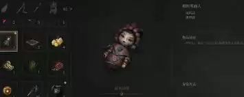 明末渊虚之羽如何获取穆桂英面人