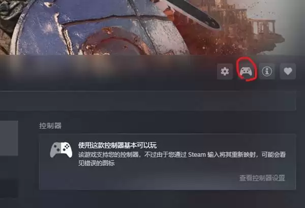 《红色沙漠》人物自动慢跑设置方法