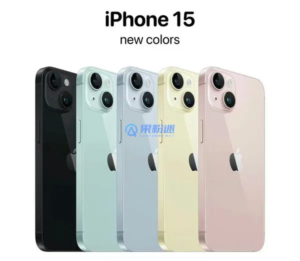 iPhone15多少钱？最新价格、购买渠道及优惠信息全解析