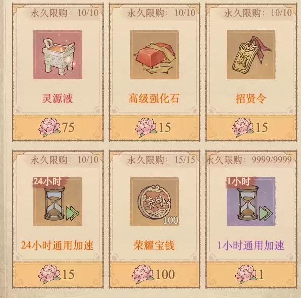 这城有良田天香游园避坑指南