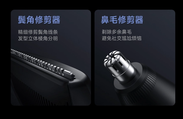 小米推出米家电动剃须刀 Pro 套装版:附带多功能无线充电基站、鬓角 / 鼻毛修剪器,699 元