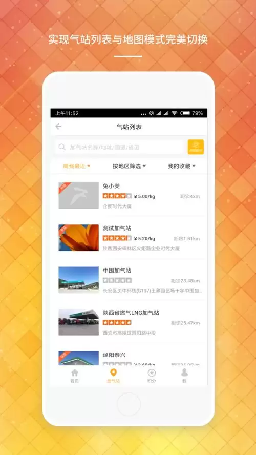 途途课堂app如何开启家长监管