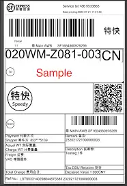 顺丰快递单号如何在官网查询