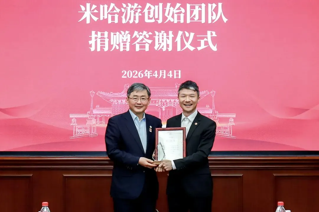 米哈游刘伟、蔡浩宇、罗宇皓集体向上海交大捐资,加注“AI未来基石”基金