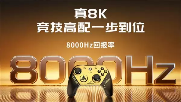 5大黄金指标定义手感标准——游戏手柄手感评测之盖世小鸡深度实测