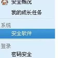 Mac系统如何关闭密码检测设置