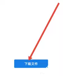 QQ邮箱附件过期怎么恢复