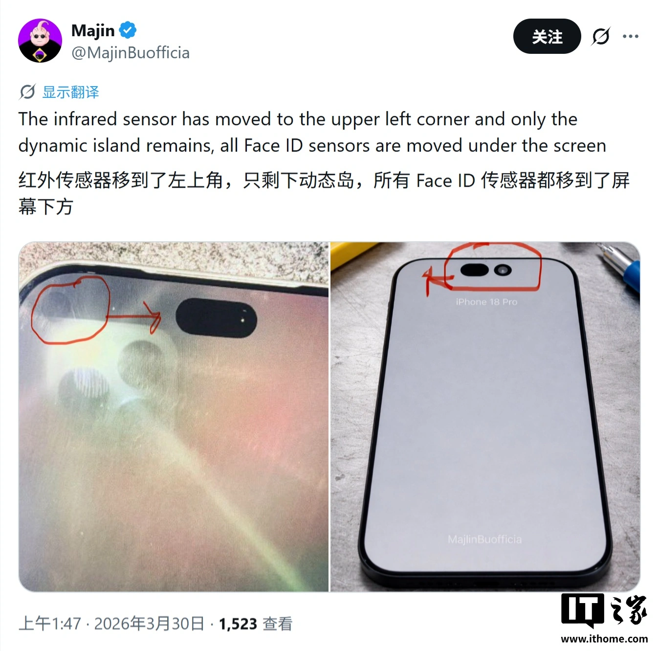 第三方制造商“意外”曝光苹果 iPhone 18 Pro 设计：灵动岛物理打孔摄像头体积缩小 35%