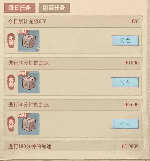 这城有良田天香游园避坑指南