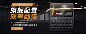 硕方打印app如何实现逐份打印