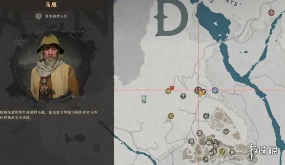 《红色沙漠》马厩进入方法详解-埃尔南德城马厩位置及功能