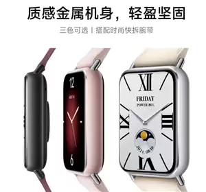 小米手环10Pro上市时间及价格 小米手环10pro功能介绍 小米手环10Pro上市时间及价格 小米手环10pro功能介绍