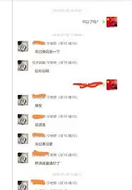 soul怎么导出聊天记录