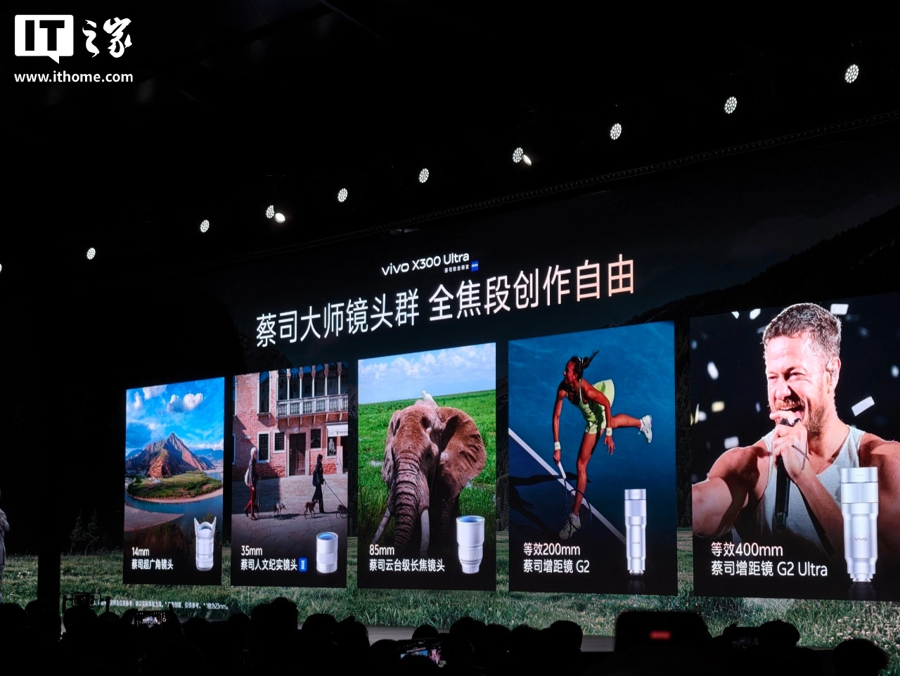 vivo X300 Ultra 手机开售:3+2 蔡司大师镜头群,6999-11999 元