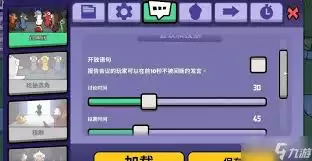 鹅鸭杀如何发言