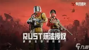 失控进化标准种植房要准备什么