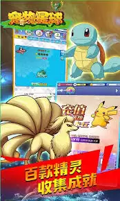 宠物星球新手问题如何解答