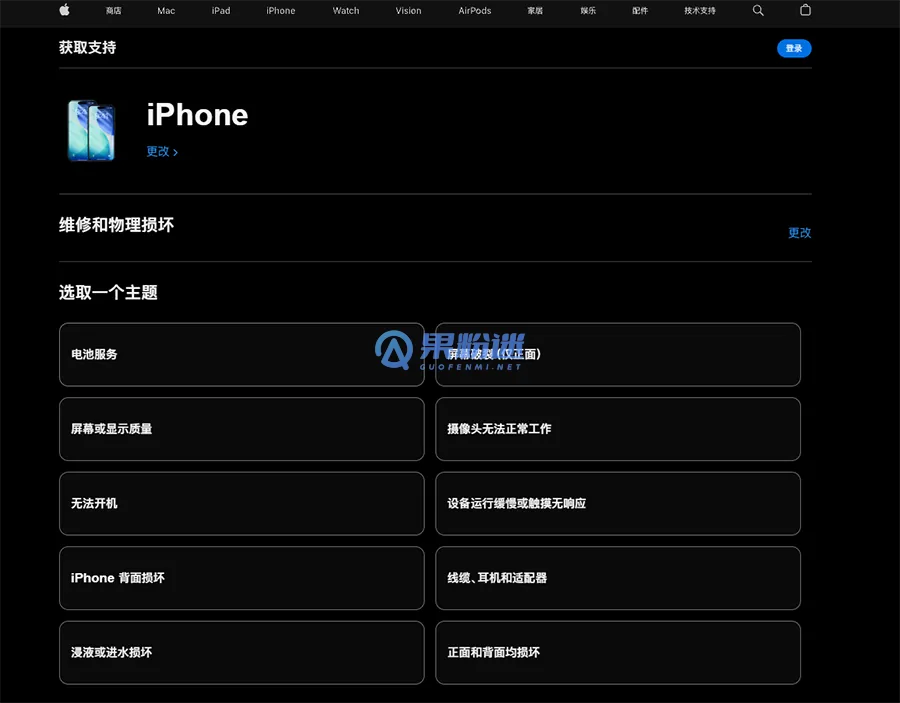 iPhone16怎么还原系统？详细步骤与常见问题解答