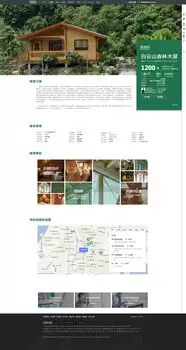 链家租房网页版官方入口在哪