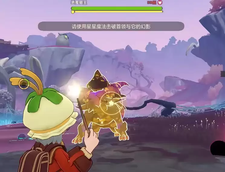 《洛克王国：世界》首领级boss打法攻略