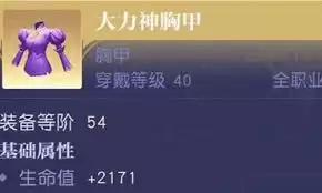 王者万象棋明先生技能有哪些