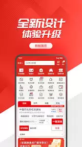 如何开启易捷加油消息提醒