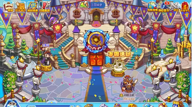 洛克王国冰封亚特兰蒂斯怎么进