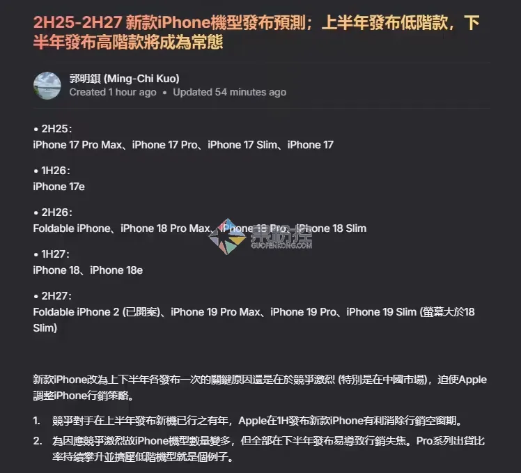 如何修改iPhone17名称？详细步骤与常见问题解答