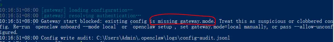 OpenClaw启动报错,提示与网关的连接问题