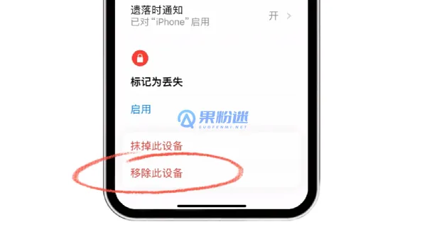 iPhone12怎么删除全部短信？快速清空短信方法教程
