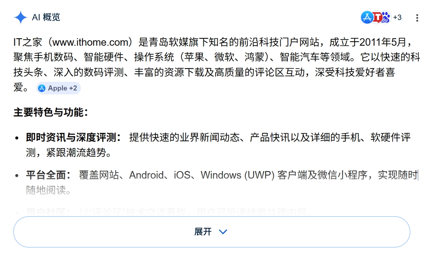 报告称谷歌搜索 AI 概览准确率约 90%，易被虚假信息操纵