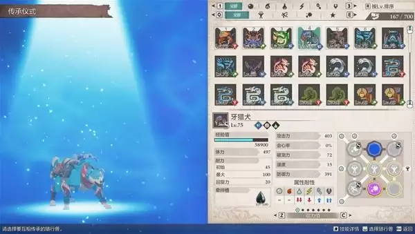 《怪物猎人物语3》侵兽将军蟹打法攻略 侵兽将军蟹怎么打