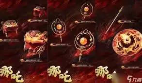 和平精英哪吒皮肤如何搭配武器-和平精英哪吒皮肤搭配武器的方式