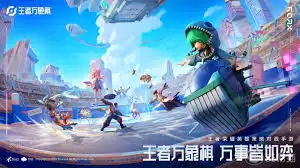 王者万象棋杨玉环玩法攻略