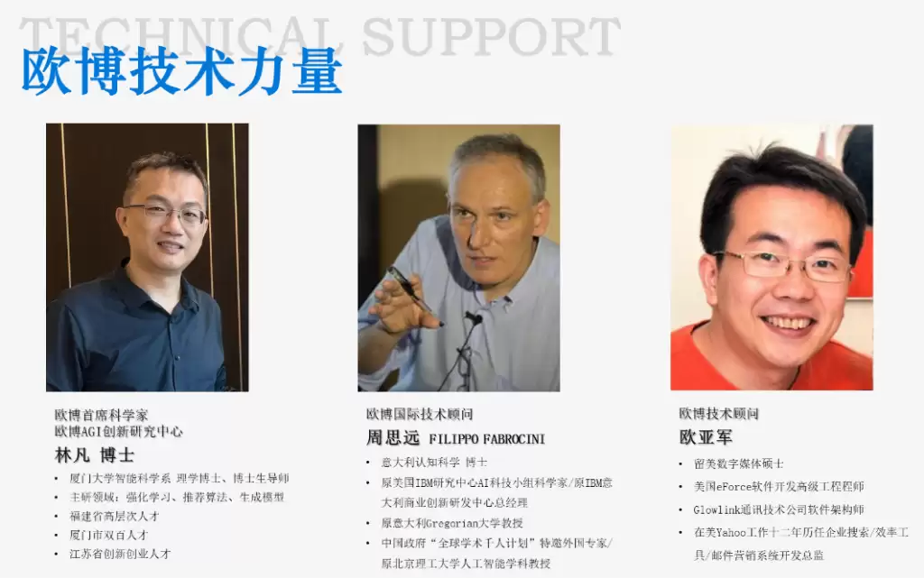 2026 年 GEO 行业深度观察:AI 流量争夺下的服务商实力解析